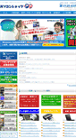 Mobile Screenshot of pcshop99.net